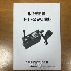 AS-IS Yaesu FT 290 MK II Portable Transceiver 2m mic 144mhz