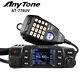 Anytone At-778uv Dual Band Transceiver Car Mobile Radio Vhf&uhf Two Way Radios