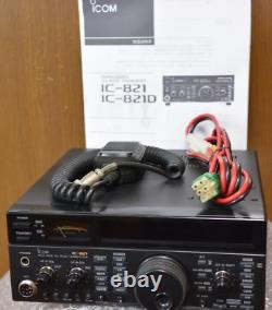 ICOM All Mode Trasceiver 144MHz/5W 430MHz/50W Tested Working