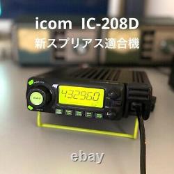 ICOM IC-208D VHF/UHF 144/430MHz HM-98S Multifunctional Microphone