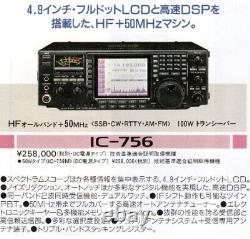 ICOM IC-756 HF 50MHz All Mode Transceiver Amateur Ham Radio As Is tt545