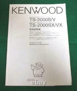 KENWOOD TS-2000SX All Mode HF/50/144/430Mhz Transceiver Amateur Ham Radio