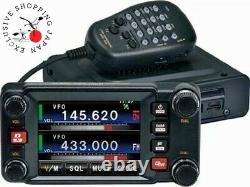 YAESU Dual Band Digital/Analog Transceiver FTM-400XD 20W 144/430MHz Radio With