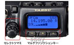 YAESU FT-818ND HF/50/144/430MHz Band All-Mode Transceiver Black