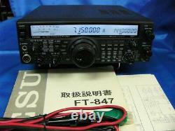 YAESU FT-847 HF / 50/144 / 430MHz All Mode 50W Transceiver Amateur Tested Used