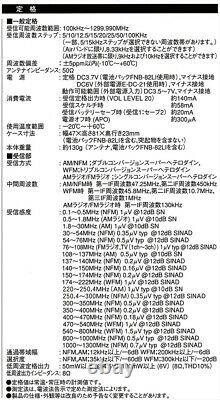 YAESU VR-160 Wide Band Handheld Receiver 100kHz to 1299.990mHz Amateur Radio