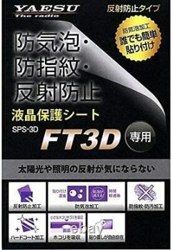 Yaesu FT3D Special C4FM FM 144 430MHz Dual Band Digital Transceiver