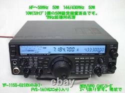 Yaesu Ft-847S All Mode HF-50MHz 50W 144 / 430MHz 50W Ham Radio Transceiver
